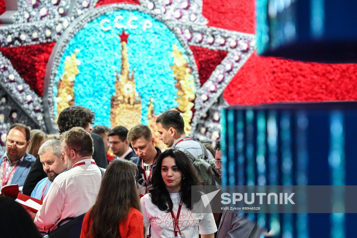 SPIEF-2025. Forum events