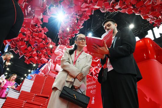 SPIEF-2025. Forum events