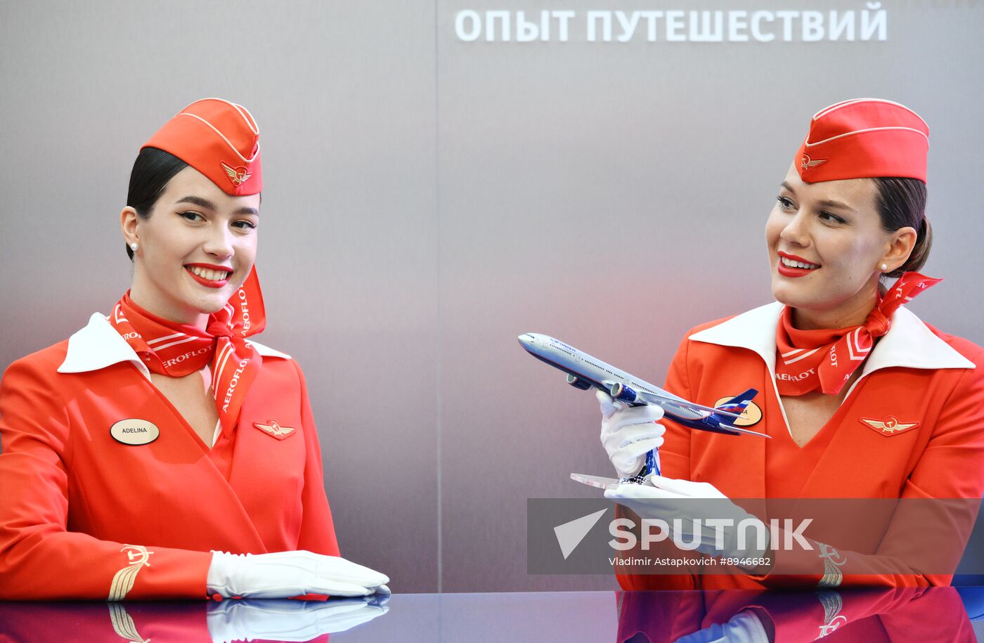 SPIEF-2025. Forum events
