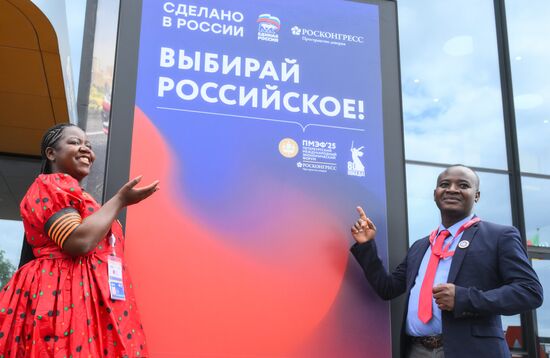 SPIEF-2025. Forum events
