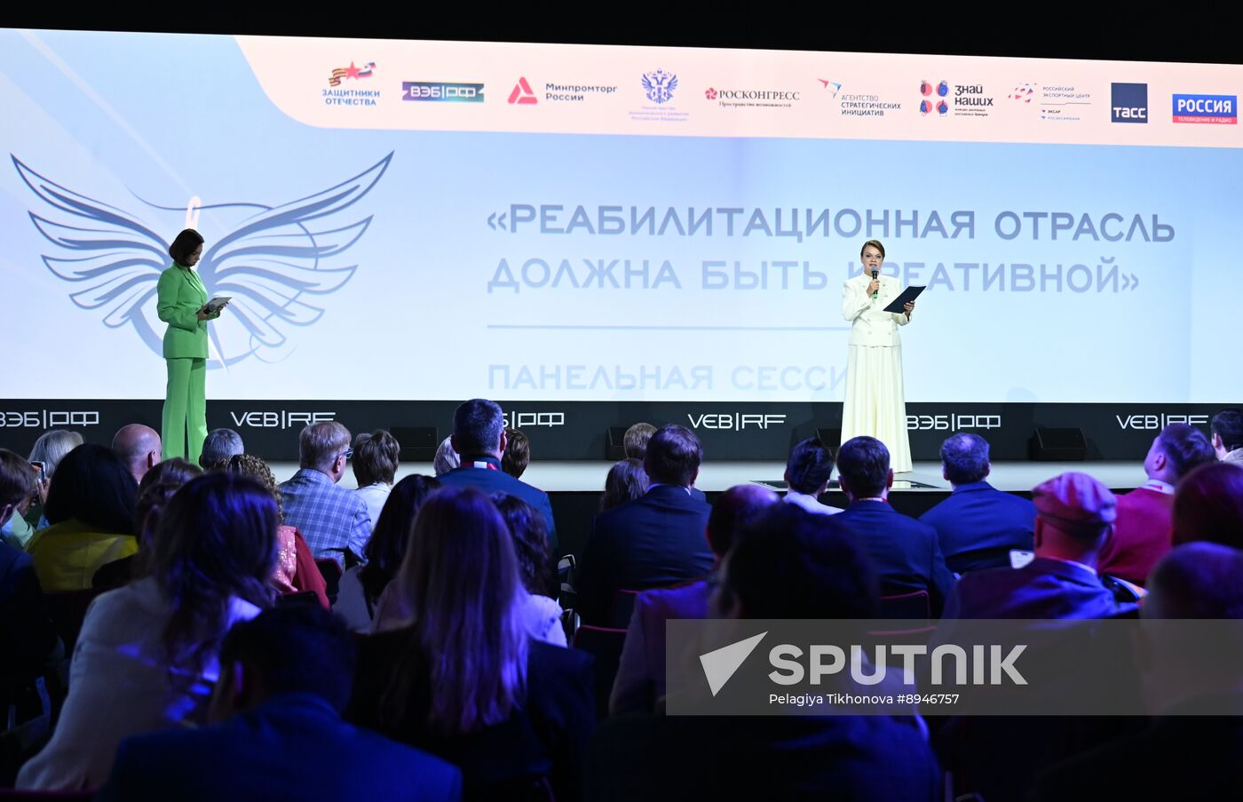 SPIEF-2025. The Rehabilitation Industry Must Be Creative
