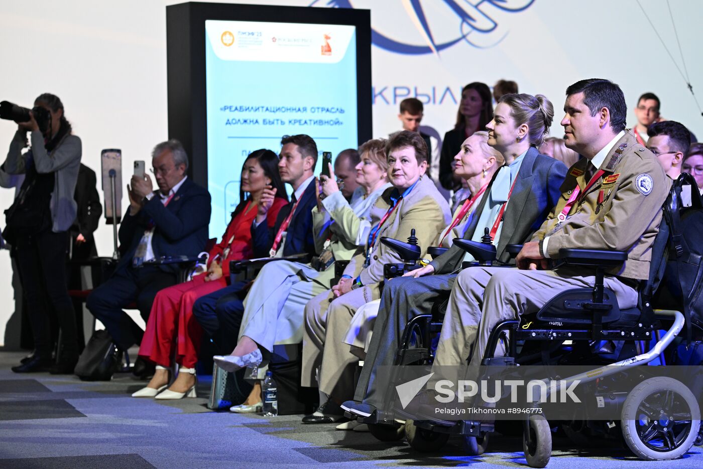 SPIEF-2025. The Rehabilitation Industry Must Be Creative