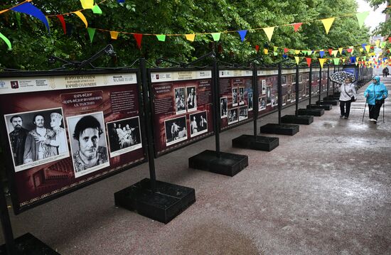 Russia Actor Solomin Birth Anniversary Exhibition