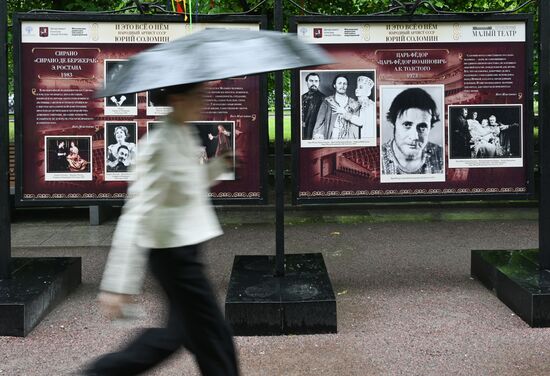 Russia Actor Solomin Birth Anniversary Exhibition