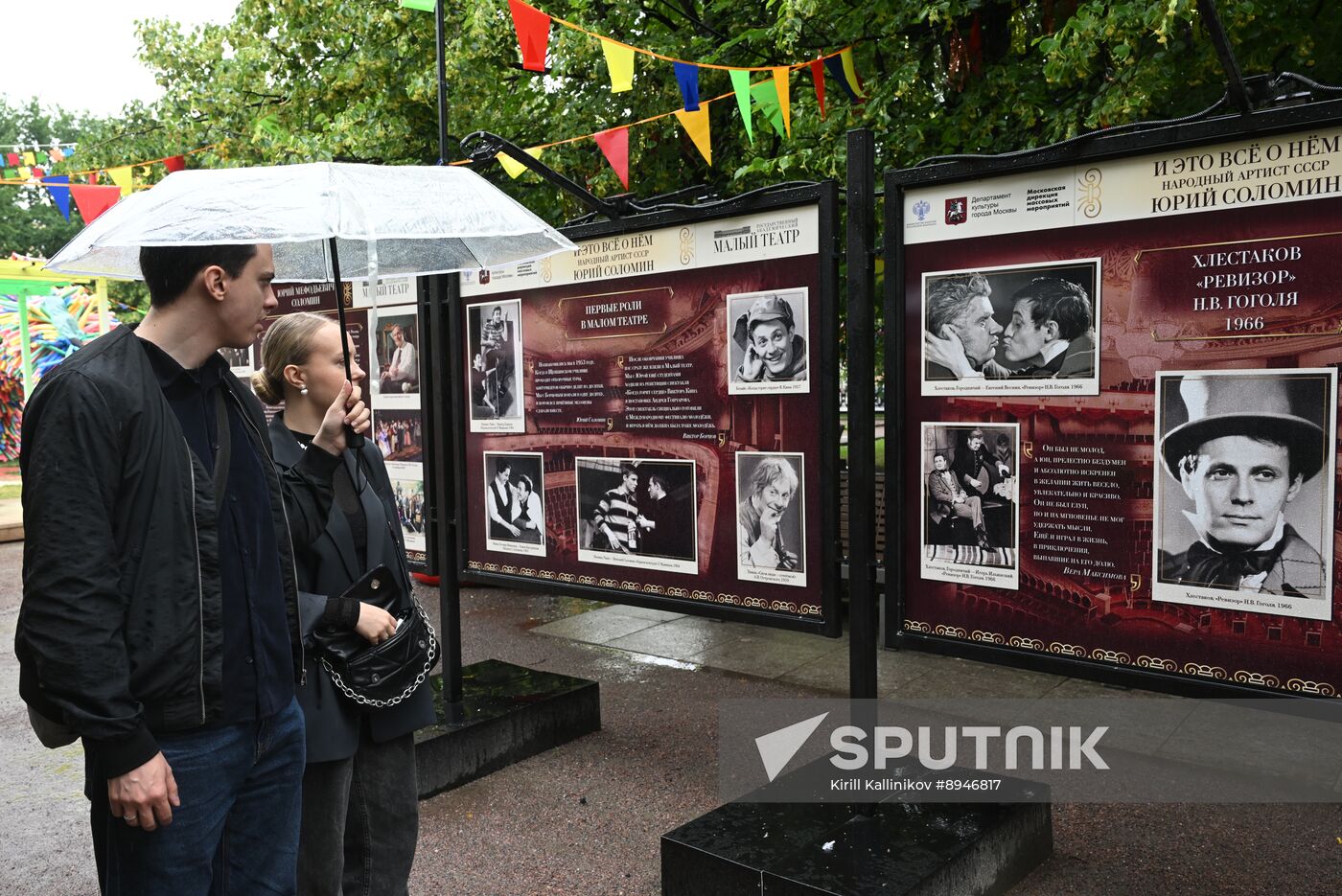 Russia Actor Solomin Birth Anniversary Exhibition