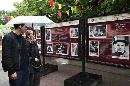 Russia Actor Solomin Birth Anniversary Exhibition
