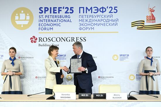 SPIEF-2025. Signing ceremonies