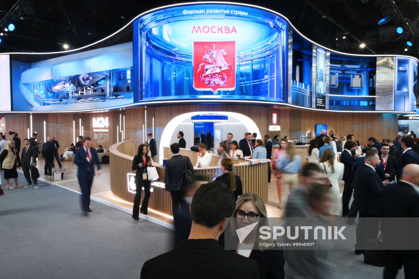 SPIEF-2025. Forum events