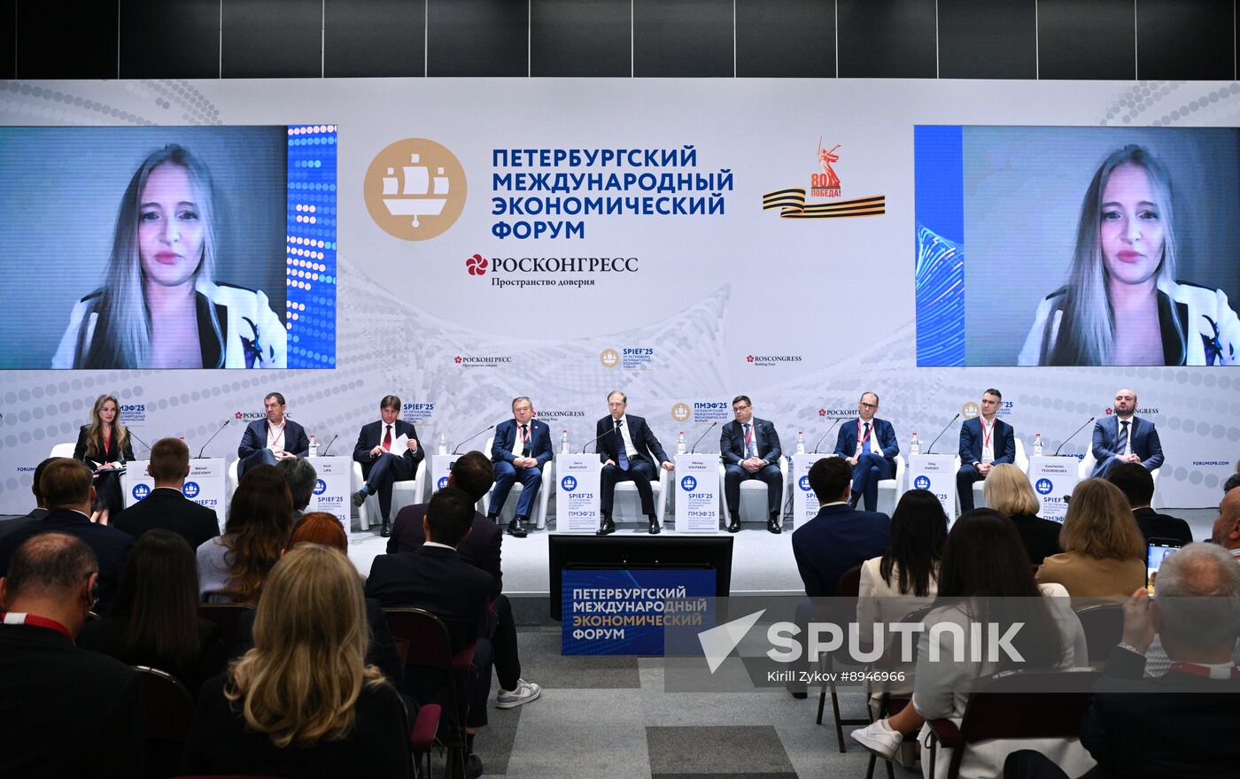 SPIEF-2025. Technological Repatriation Scenarios: The Role of Foreign Companies in the Russian Market