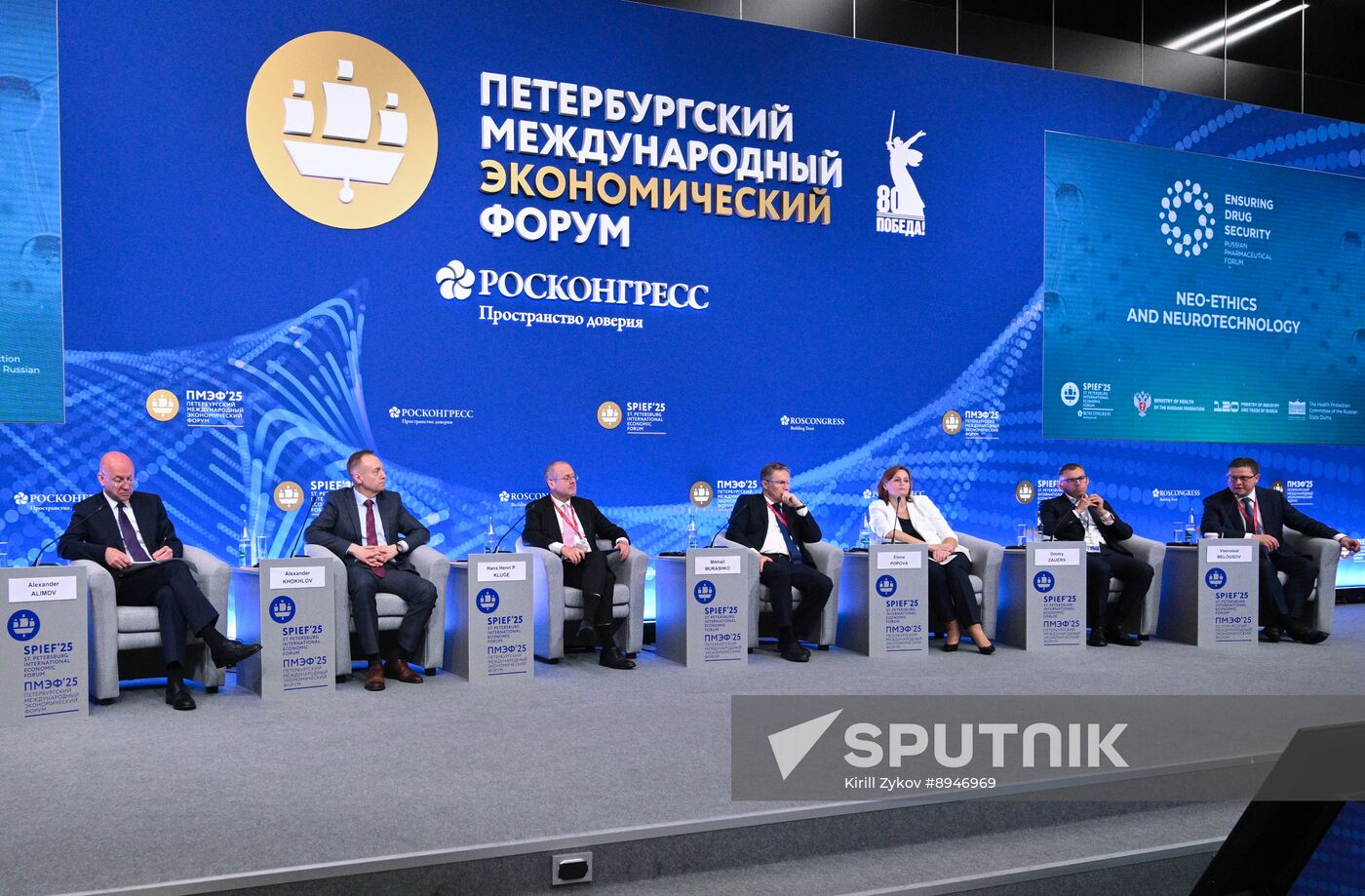 SPIEF-2025. Neo-Ethics and Neurotechnology