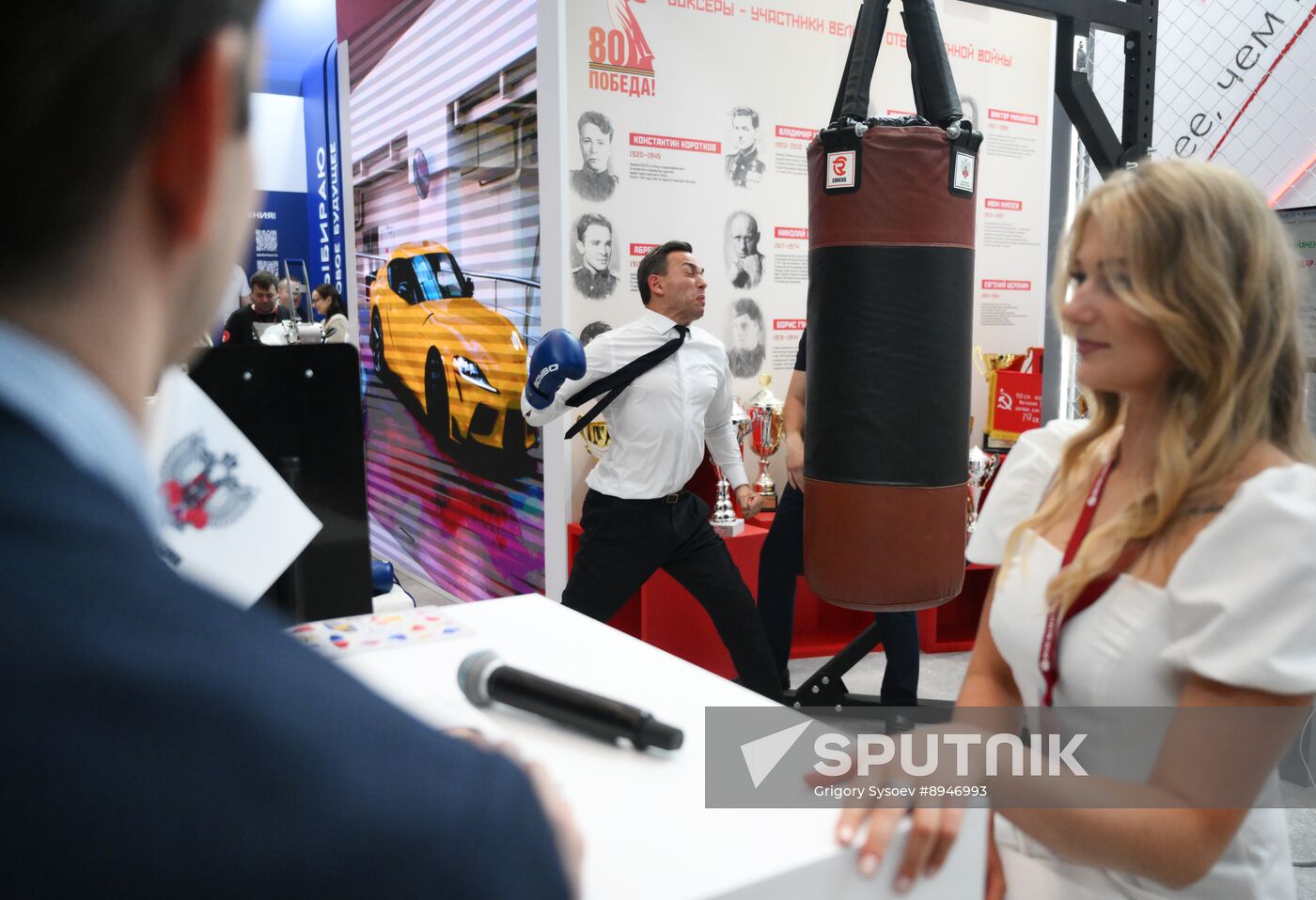 SPIEF-2025. Forum events