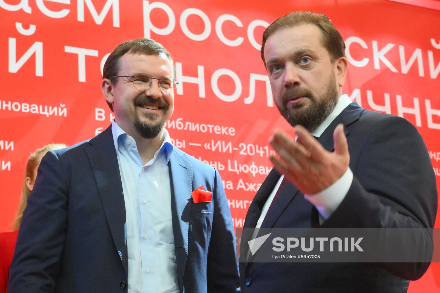 SPIEF-2025. Opening ceremony of the Alfa-Bank JSC stand