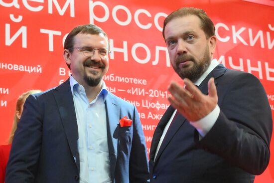 SPIEF-2025. Opening ceremony of the Alfa-Bank JSC stand