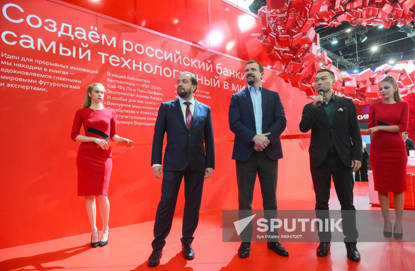 SPIEF-2025. Opening ceremony of the Alfa-Bank JSC stand
