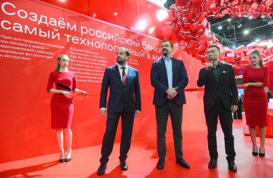 SPIEF-2025. Opening ceremony of the Alfa-Bank JSC stand