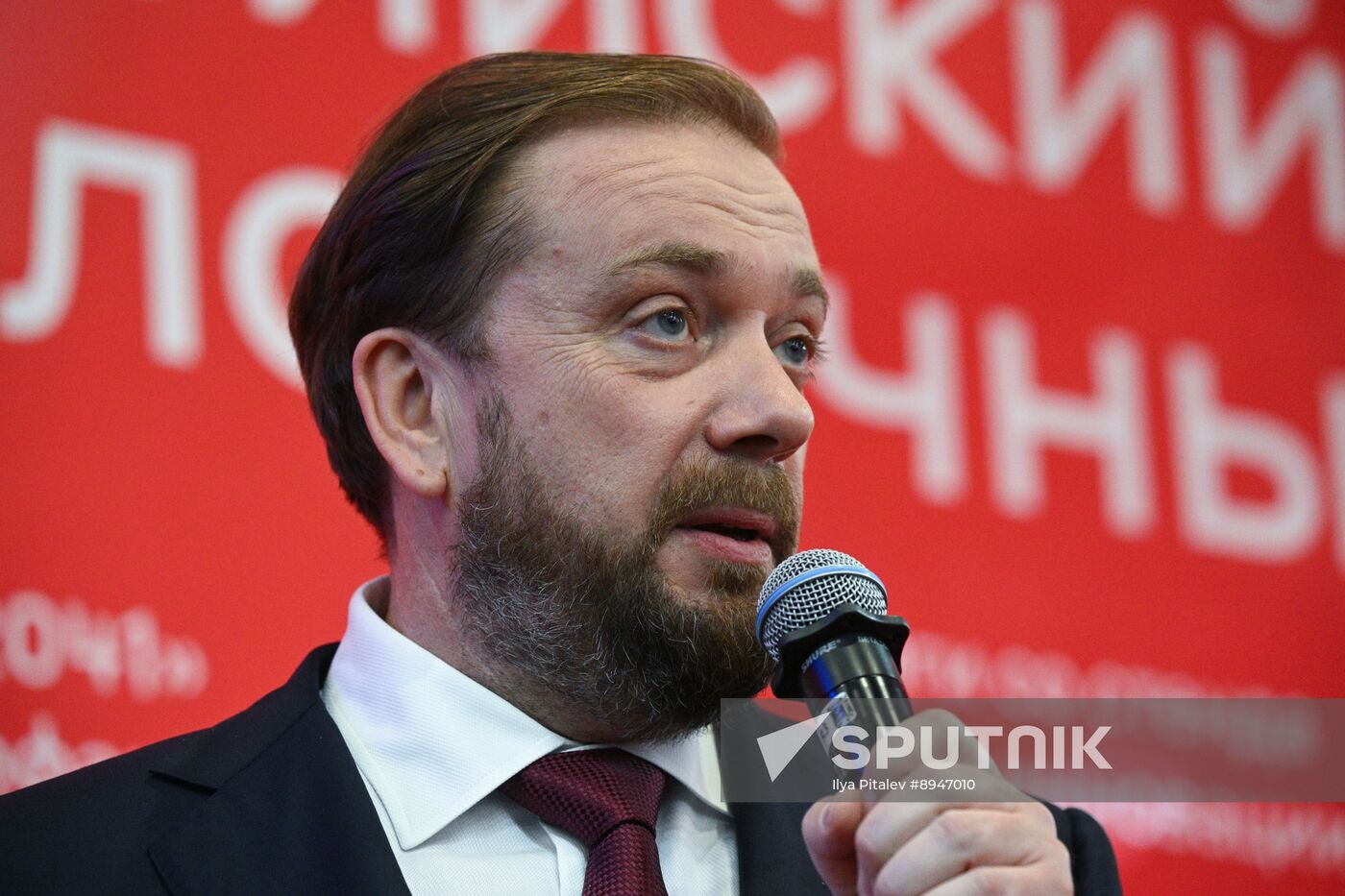 SPIEF-2025. Opening ceremony of the Alfa-Bank JSC stand