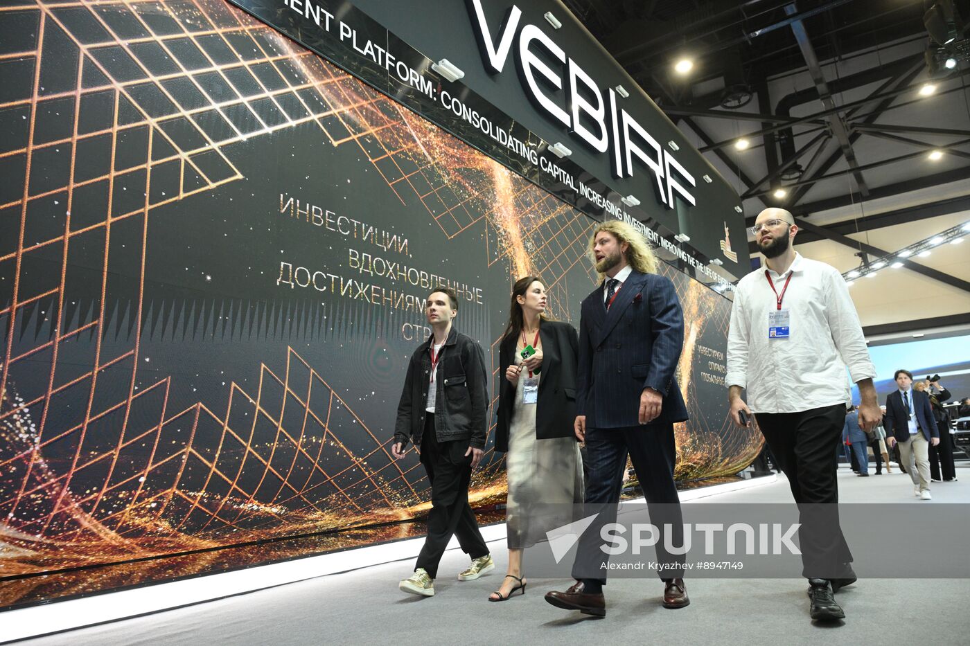 SPIEF-2025. Forum events