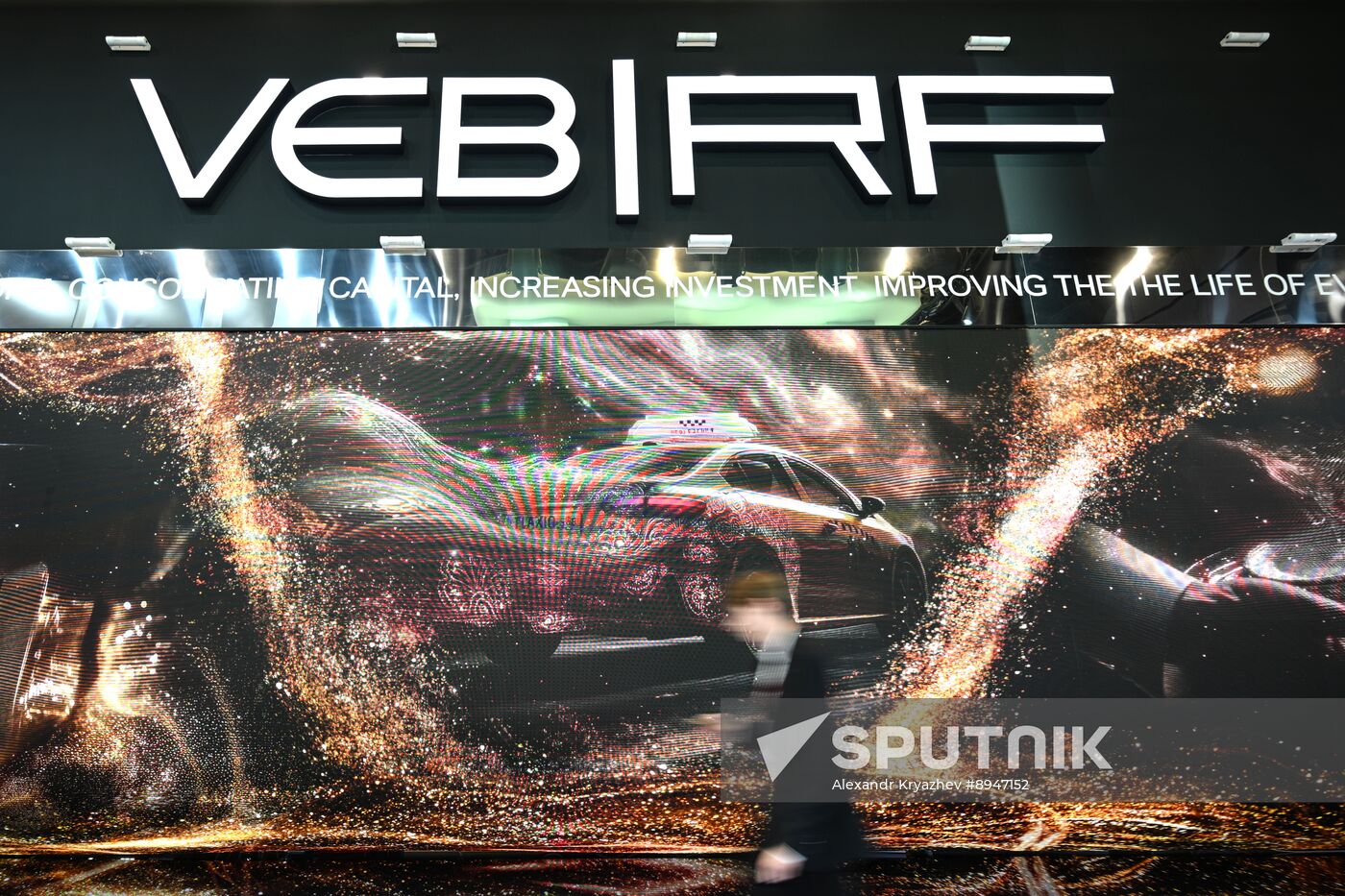 SPIEF-2025. Forum events