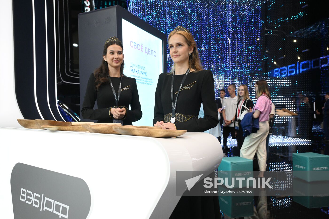 SPIEF-2025. Forum events