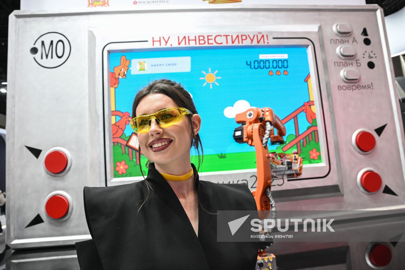 SPIEF-2025. Forum events
