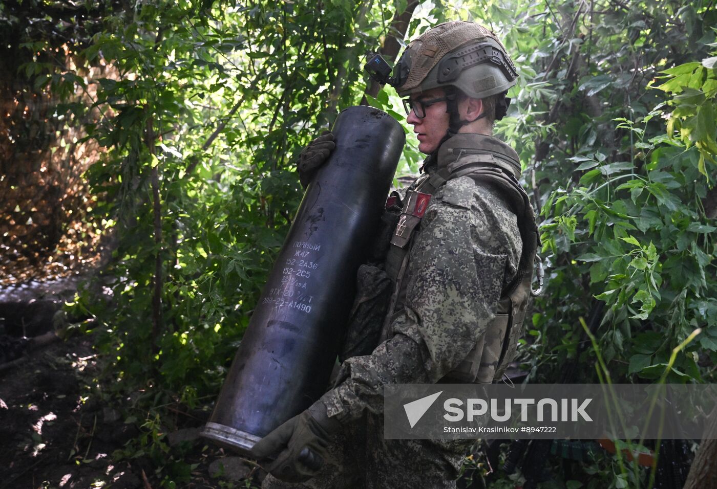 Russia Ukraine Military Operation Artillery Unit