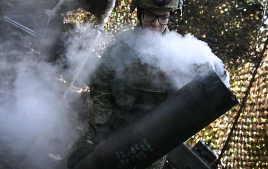 Russia Ukraine Military Operation Artillery Unit