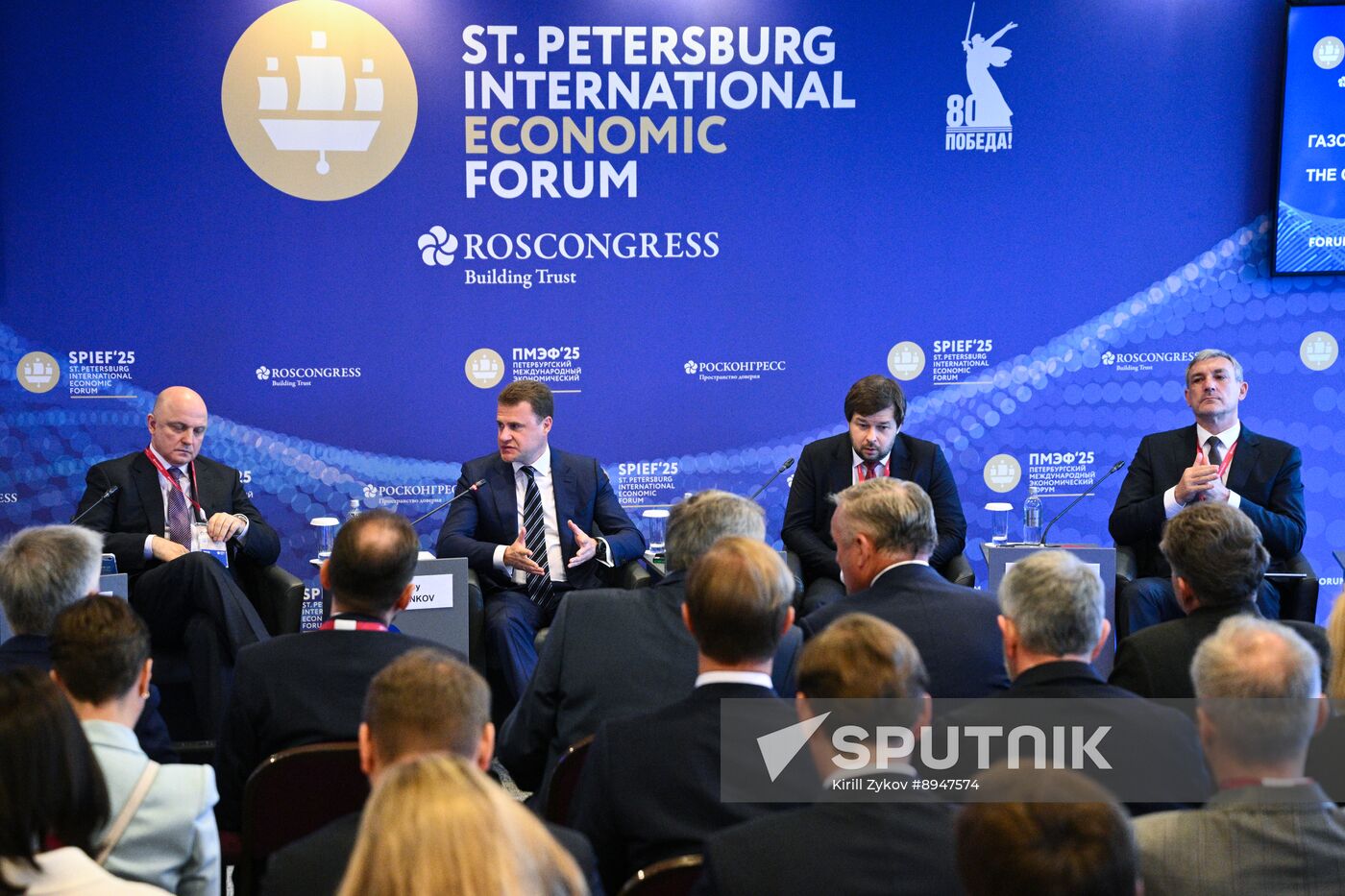 SPIEF-2025. The Gas Industry: An Eastward Shift