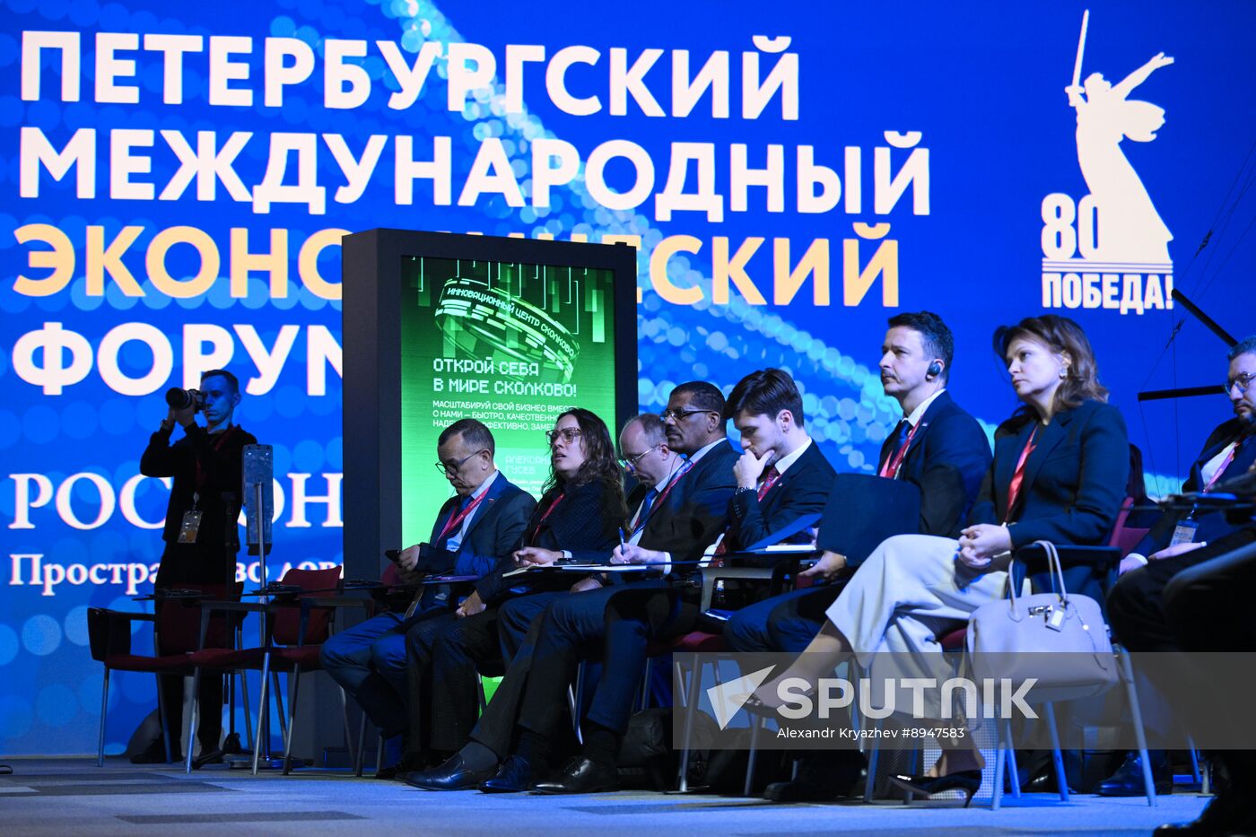 SPIEF-2025. Supply-Side Economics: How to Achieve Growth in the Face of Modern Challenges