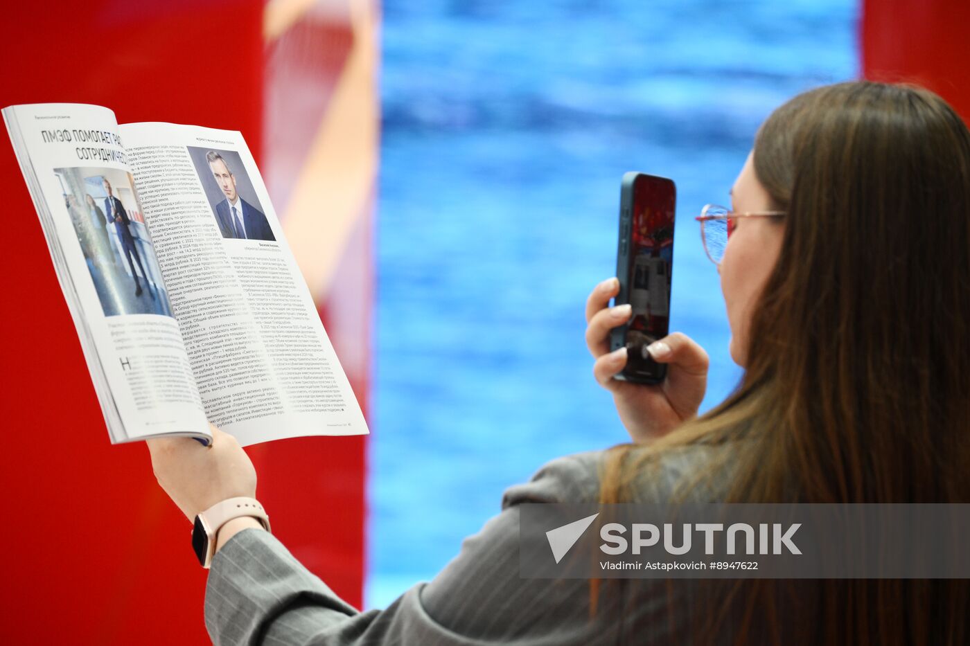 SPIEF-2025. Forum events