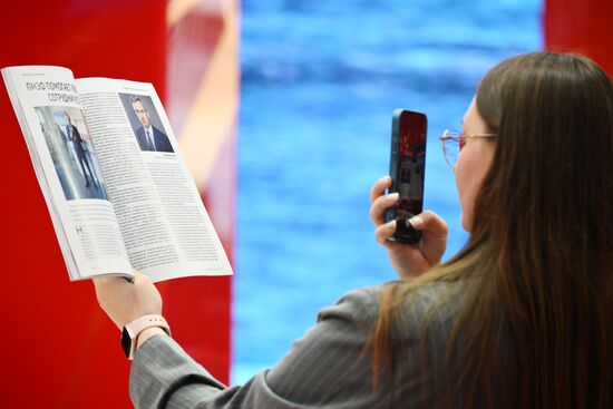 SPIEF-2025. Forum events