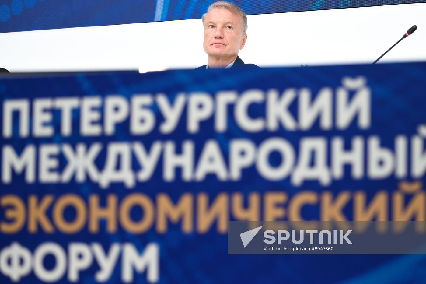 SPIEF-2025. Artificial Intelligence: From Discussion to Implementation
