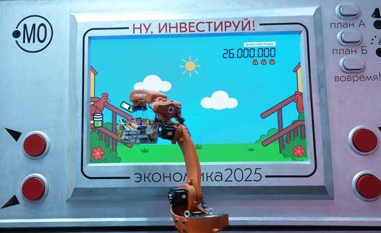 SPIEF-2025. Forum events