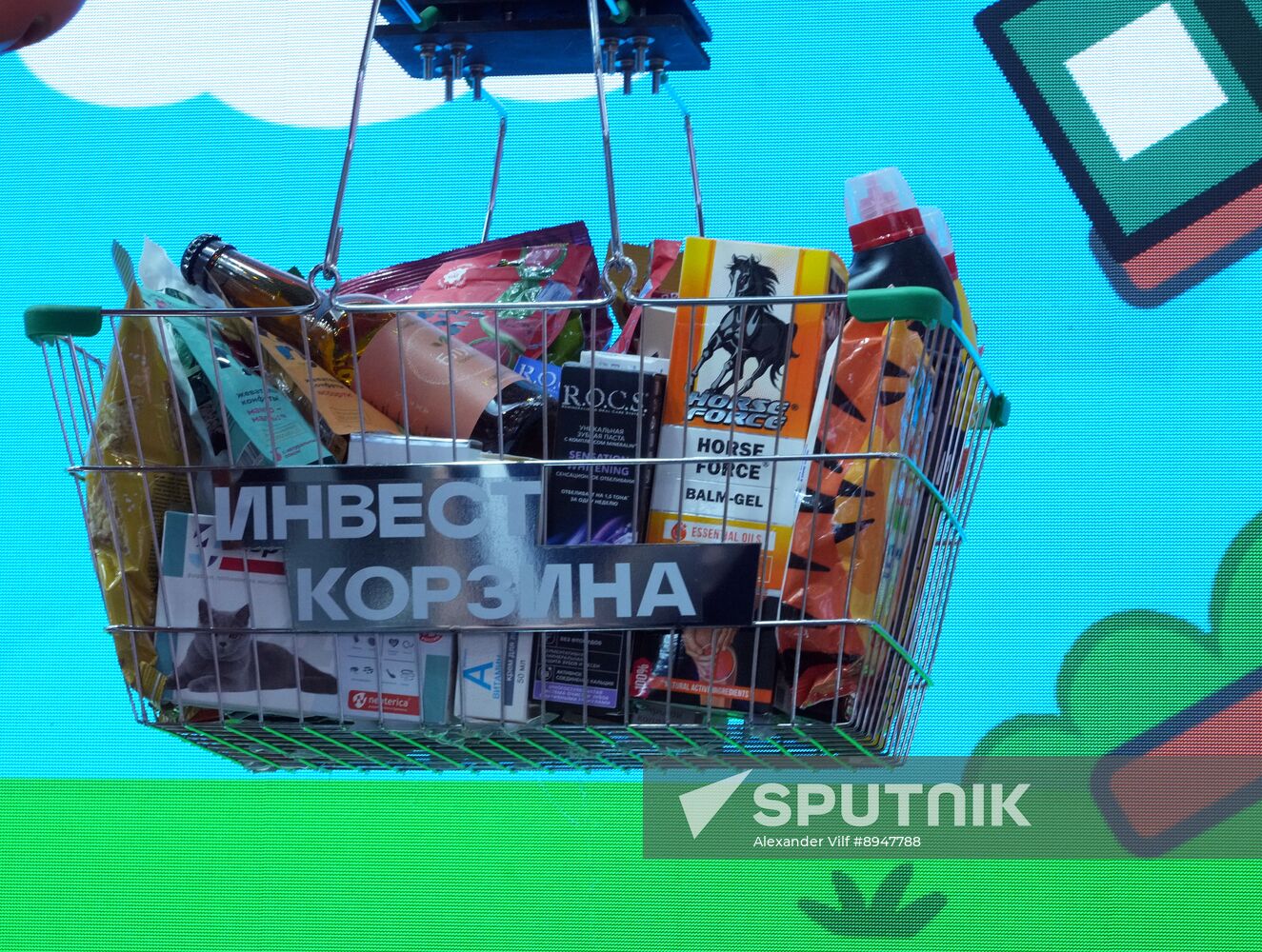 SPIEF-2025. Forum events