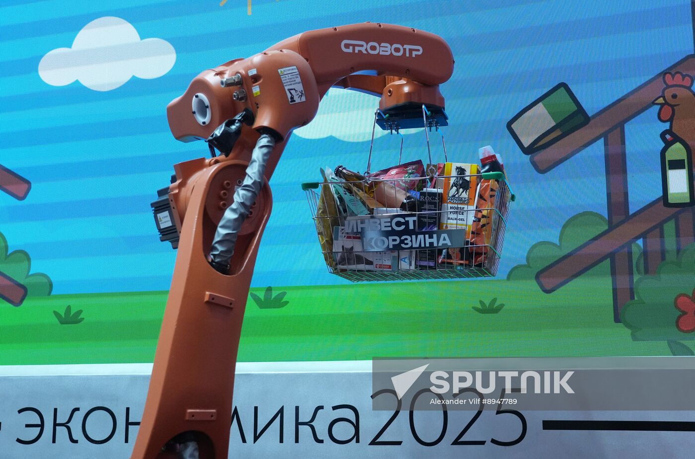 SPIEF-2025. Forum events