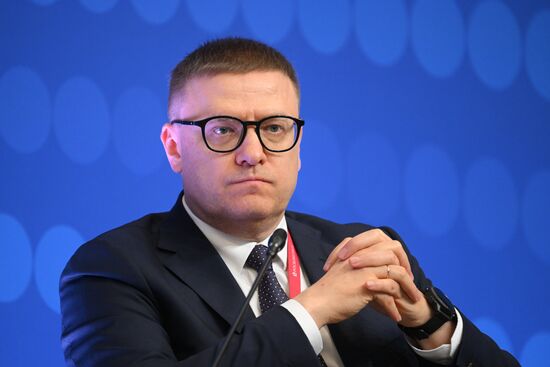 SPIEF-2025. National Goals and Regional Development: Tasks, Tools, Results