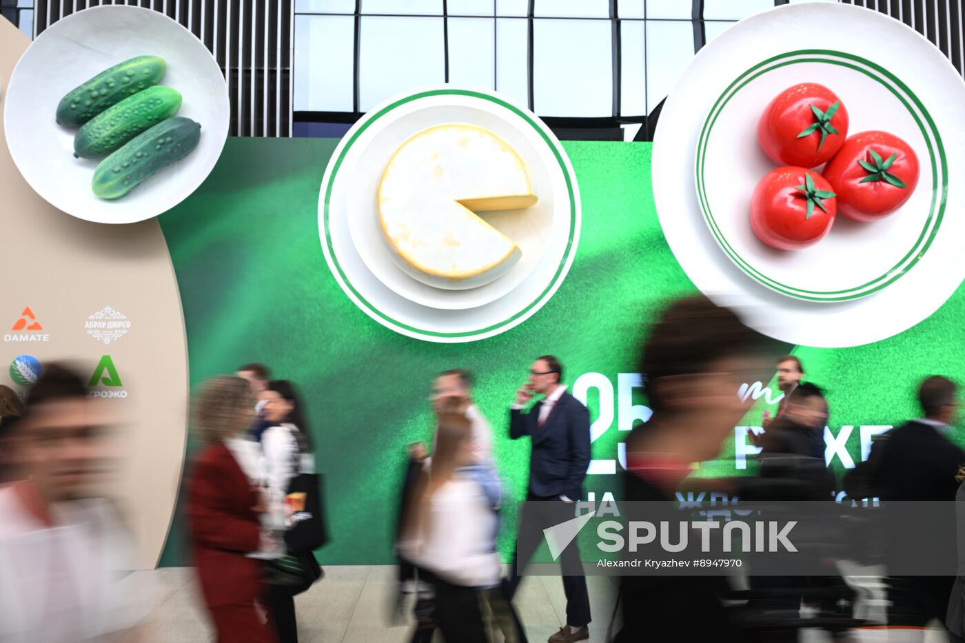 SPIEF-2025. Forum events