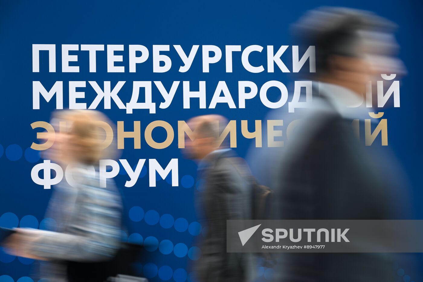SPIEF-2025. Forum events