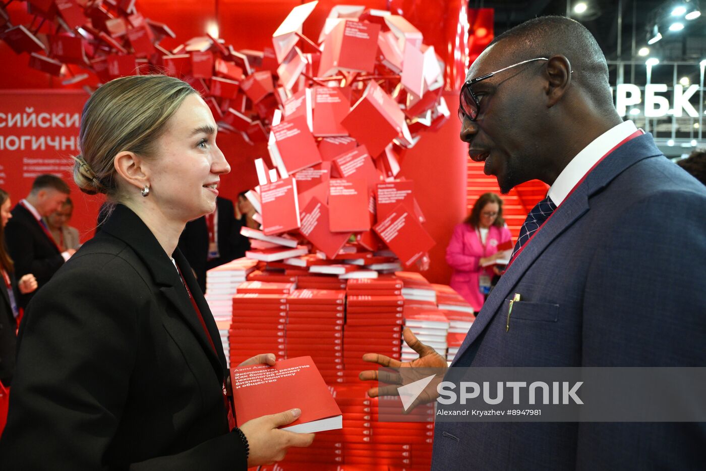 SPIEF-2025. Forum events