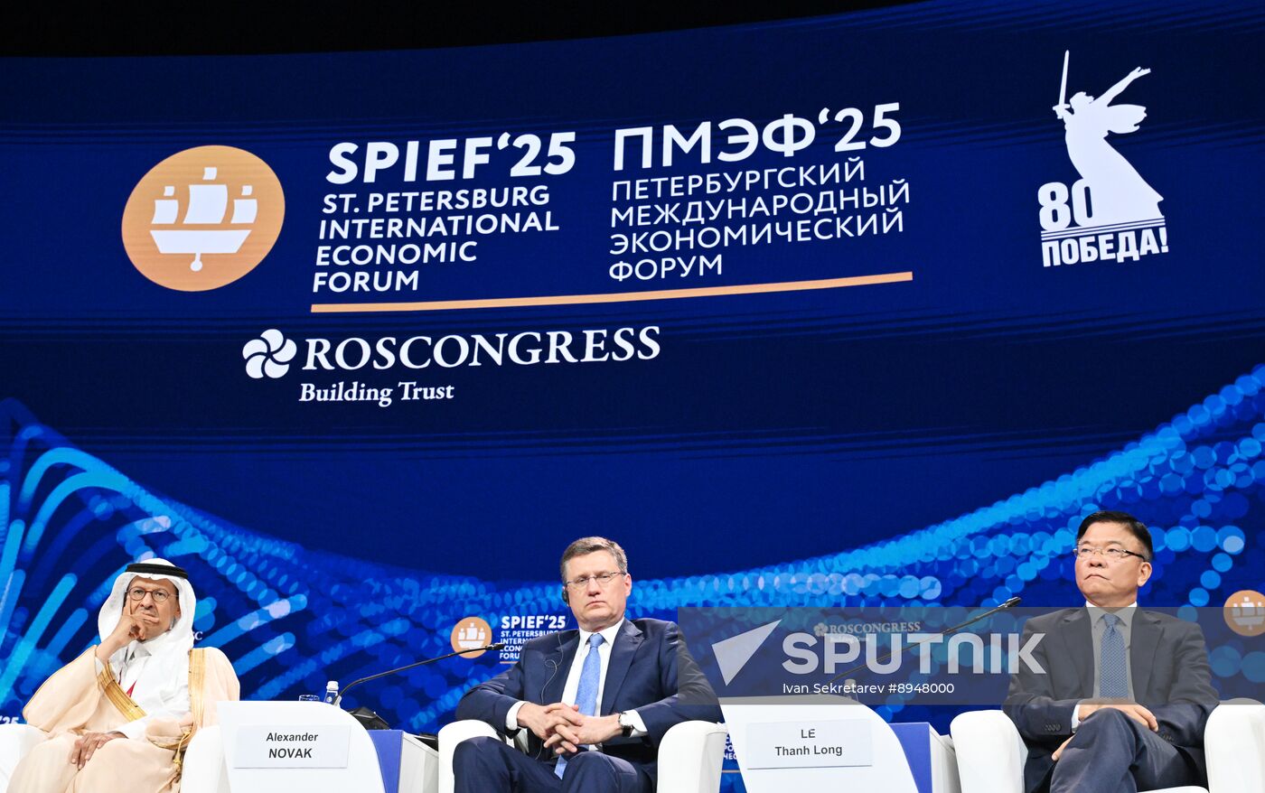 SPIEF-2025. Forum Opening Ceremony