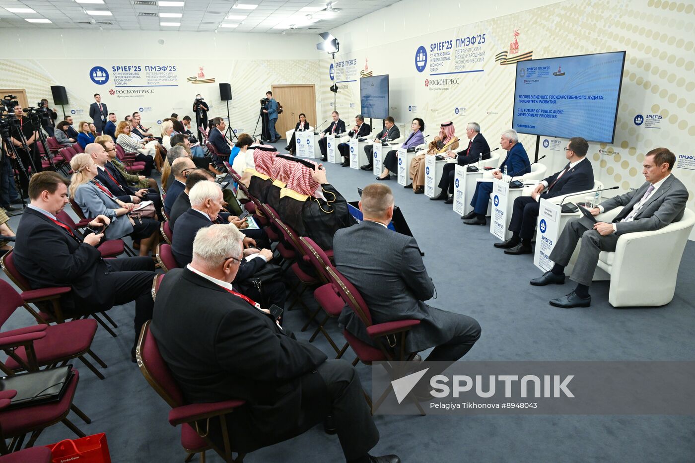 SPIEF-2025. The Future of Public Audit: Development Priorities