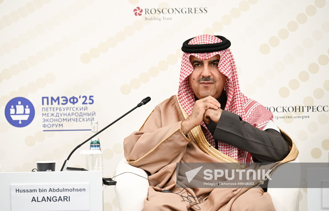 SPIEF-2025. The Future of Public Audit: Development Priorities