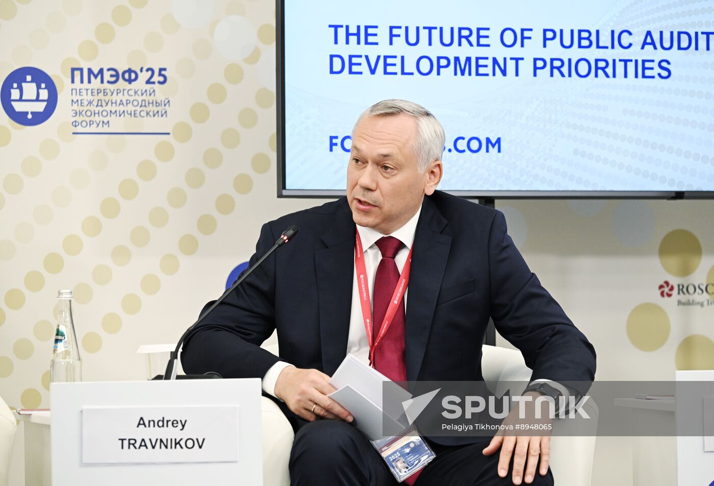 SPIEF-2025. The Future of Public Audit: Development Priorities