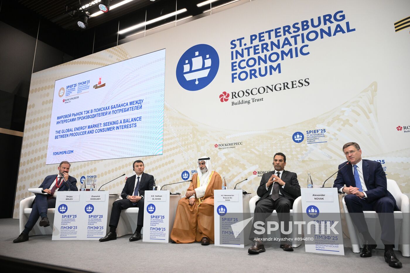SPIEF-2025. The Global Energy Market: Seeking a Balance between Producer and Consumer Interests