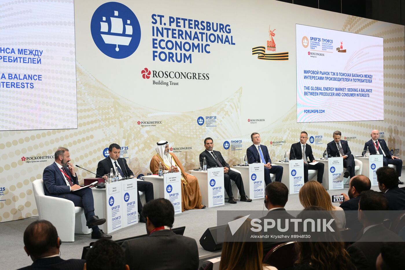 SPIEF-2025. The Global Energy Market: Seeking a Balance between Producer and Consumer Interests