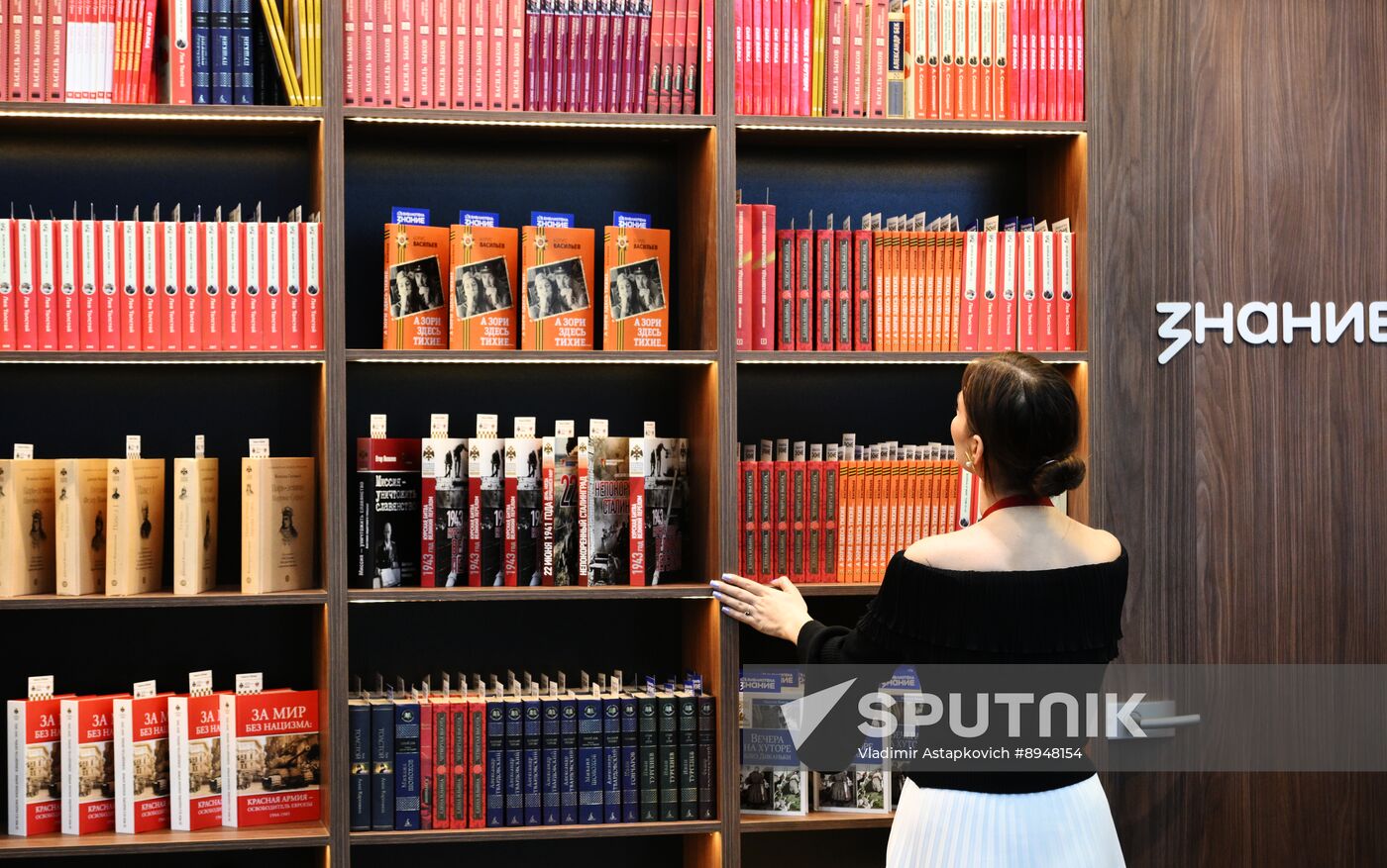 SPIEF-2025. Forum events