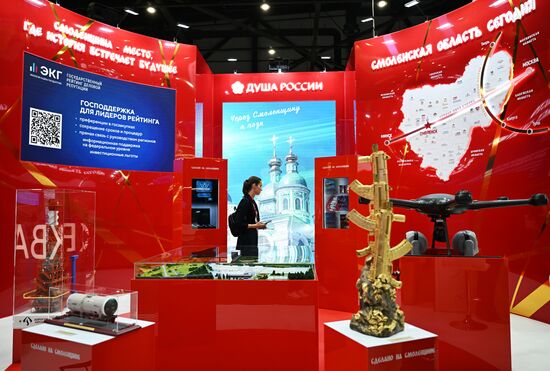 SPIEF-2025. Forum events