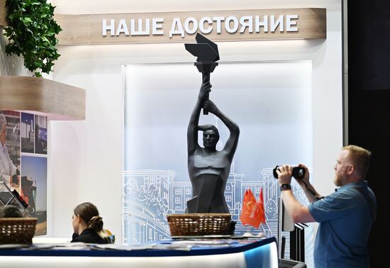 SPIEF-2025. Forum events
