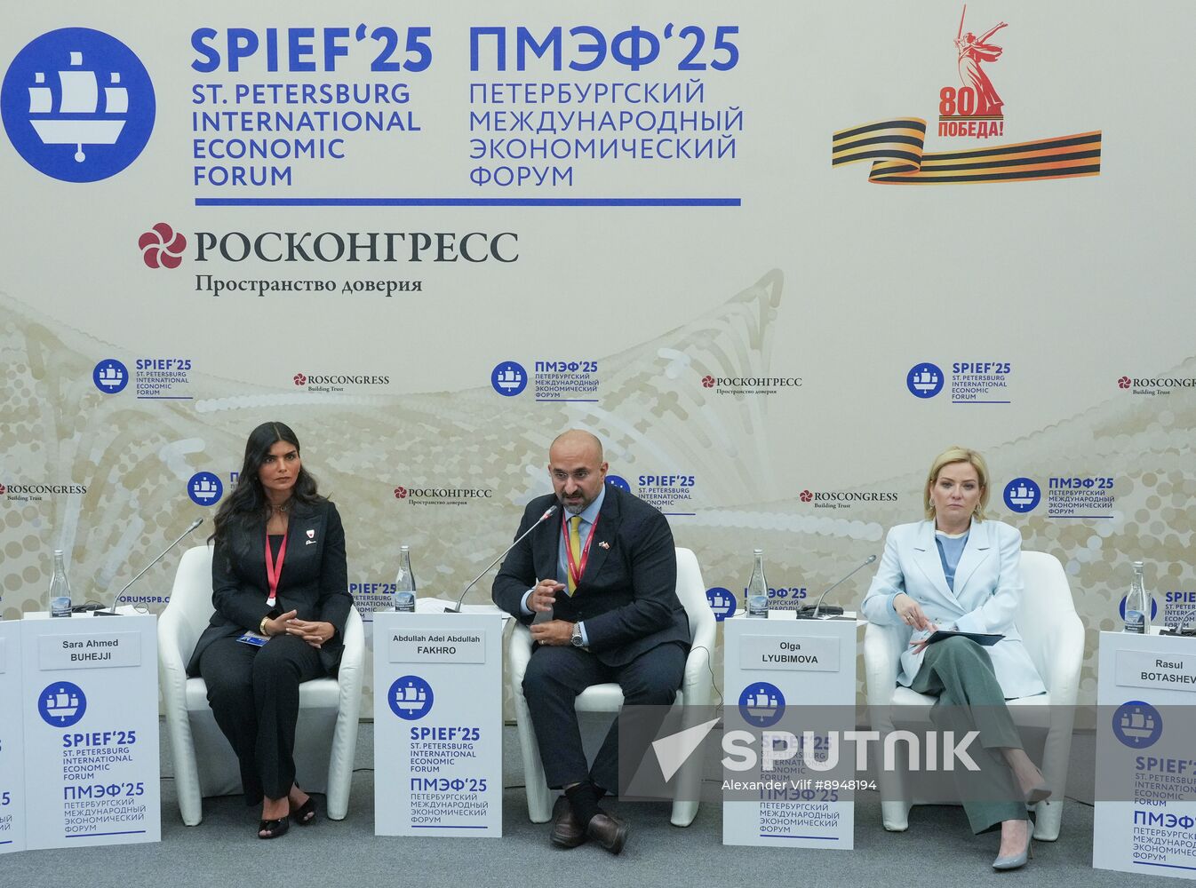 SPIEF-2025. Russia–Bahrain
