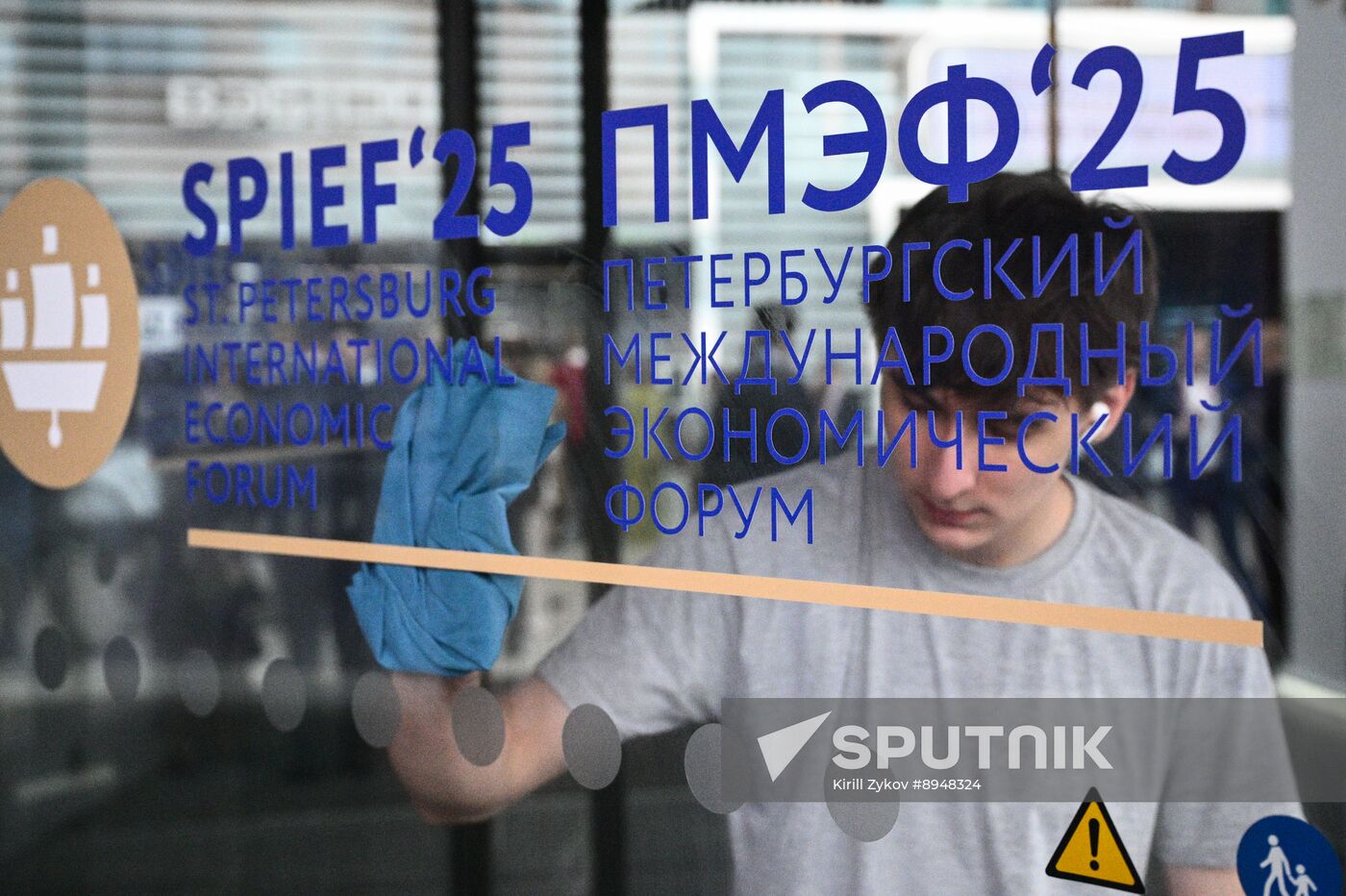 SPIEF-2025. Forum events