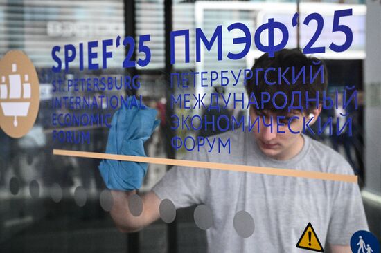 SPIEF-2025. Forum events